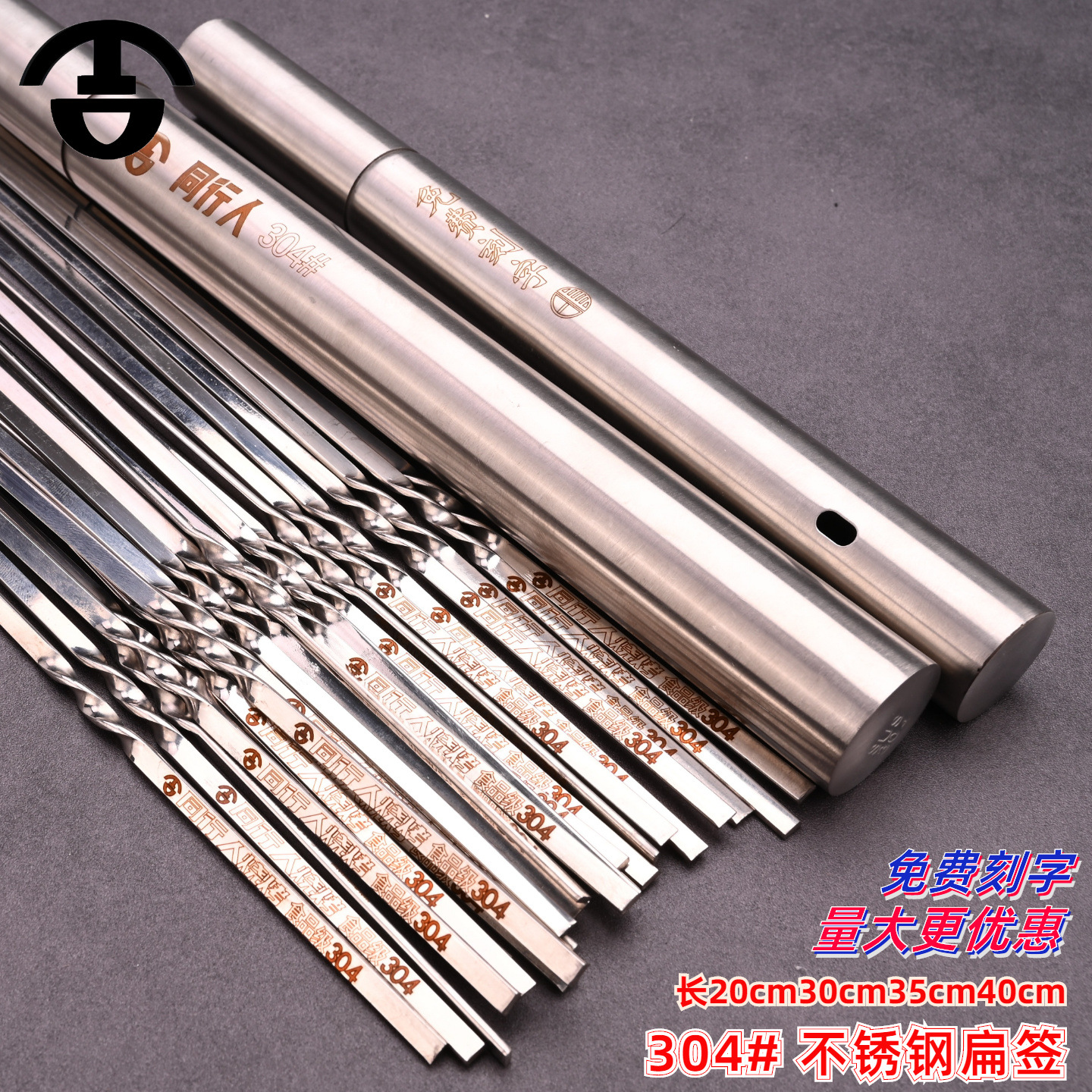 Wholesale Food-Grade Large Oil Pan for Barbecue Restaurant 304 # 316 # Stainless Steel Barbecue Skewers Flat Skewers Steel Needles Skewers for Grilling Skewers