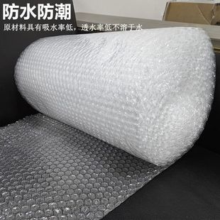 Thickened Bubble Wrap Bubble Film Roll 3050cm Express Packaging Foam Bubble Pad Bubble Paper Packaging Film Anti-Fall
