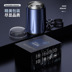 Second generation men's rechargeable shaver portable shaver travel pocket mini detachable shaver
