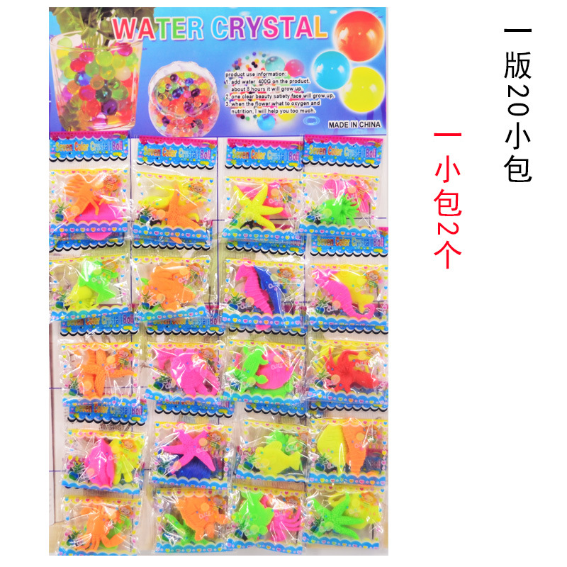 Juguete de Expansión: Animales Marinos que Crecen en Agua, Bebés del Océano, Perlas Absorbentes, Dinosaurios, Especies Marinas, Bob Esponja, 20 Unidades