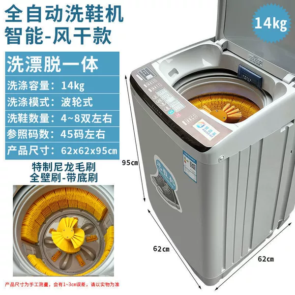 14kg fully automatic - blue light - full wall brush plus bottom brush ♜♢