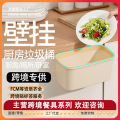 家用厨房壁挂式垃圾桶塑料无盖免弯腰卫生间纸篓柜橱门收纳垃圾筒
