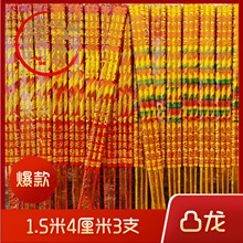 ���T��I���l�R����������ͨ��͹�������1.5��4����3֧