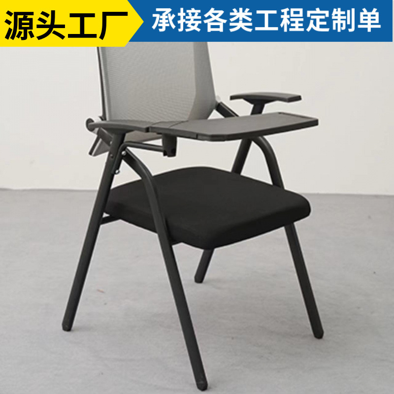 Training Chair with Writing Board, Foldable Table and Chair, Integrated News Conference Office Training Chair with Armrests Training Chair with Writing Board, Foldable Table and Chair, Integrated News Conference Office Training Chair with Armrests