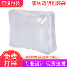 �Ҽ��YƷ͸�����b��Ƕ������ ��͸�����b��PVC��ɫ������������