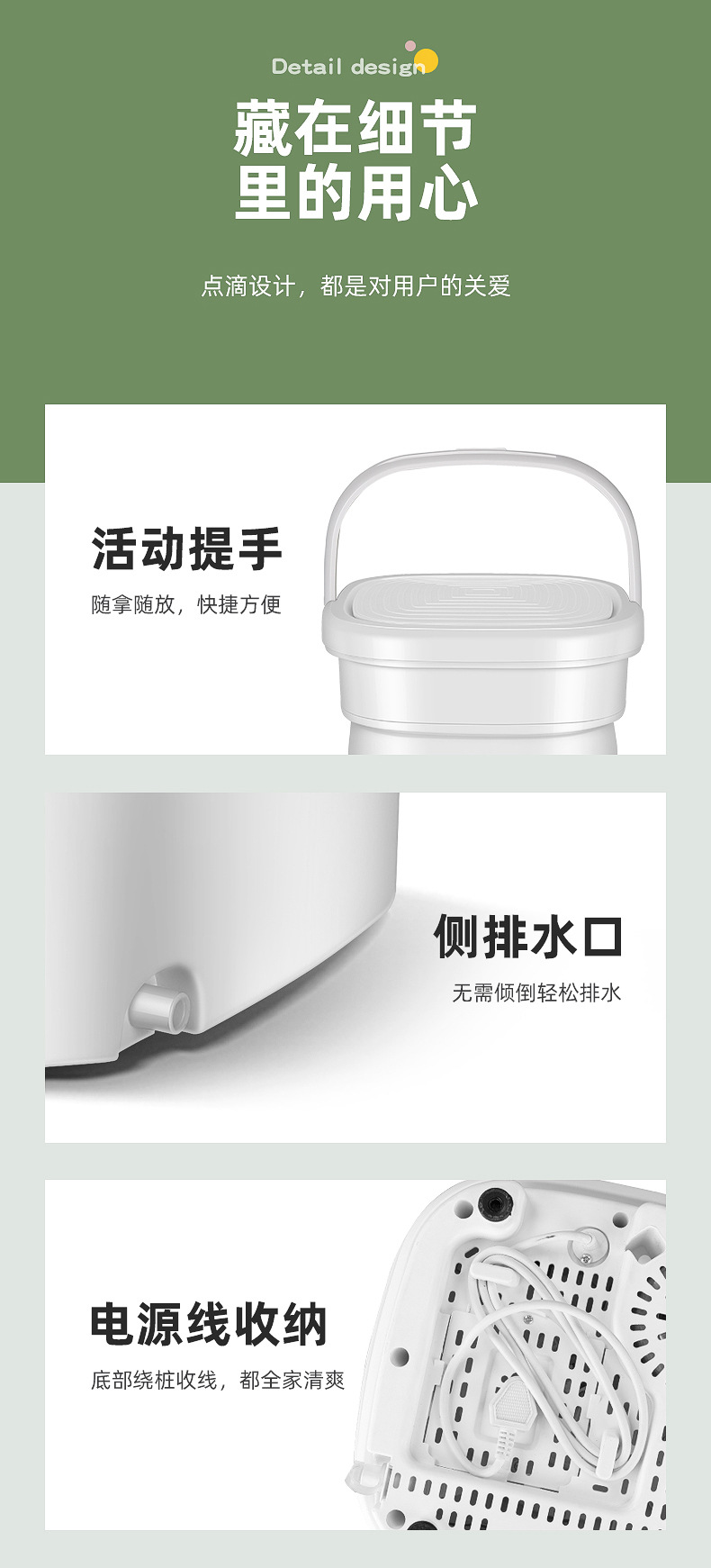 详情 1
