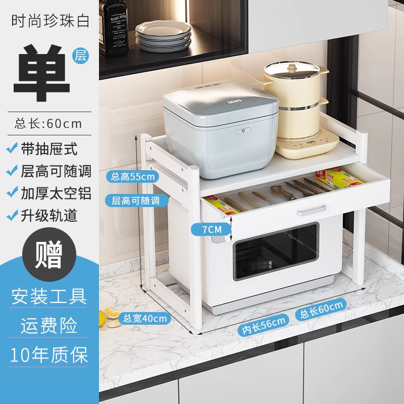 D40-펄 화이트 단층 길이 60*폭 40cm [서랍 포함 + 높이 조절 가능]]