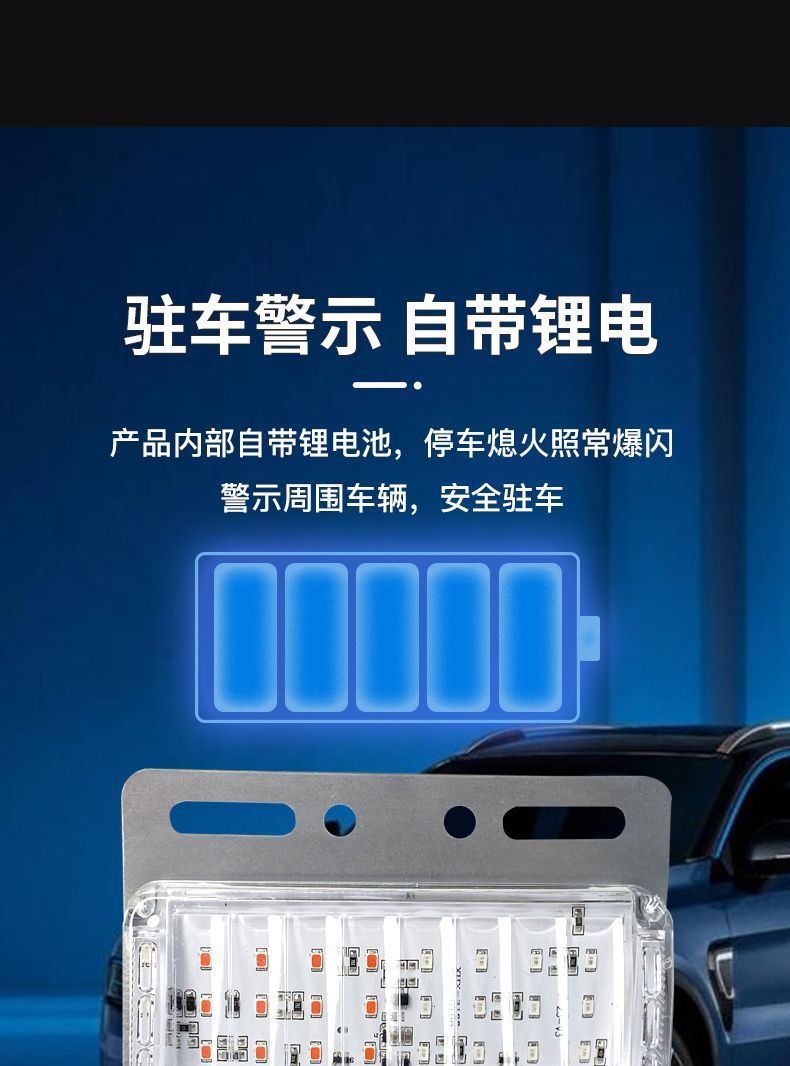 Truck electric storage type flash light 24v colorful streamer side light rear tail light modification anti-collision warning light fog light