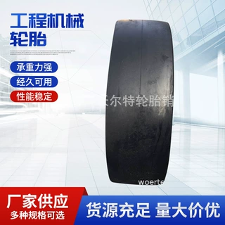 供应压路机轮胎10.5/80-16光面轮胎 C-1