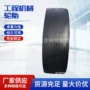 光面c-110.5轮胎压路机