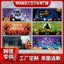派对新款布置万圣节旗帜