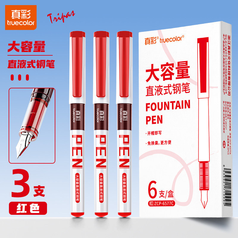 Red large-capacity liquid pen [pack of 3]