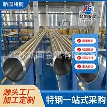 ����� 4J36�����ߺϽ�� Ҏ���Rȫ 4J36��䓺Ͻ�� �в��|��