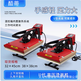 �¿����߉��C���C38*38���Dӡ�C�֙C��ӡ��T��ӡ���C�����׳���