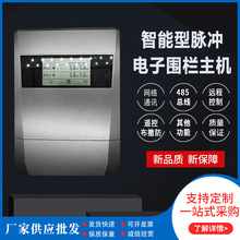 ��Ӈ������C�p���^485�W�jͨӍ6���I�߉�늾W���܏S�ҹ������l