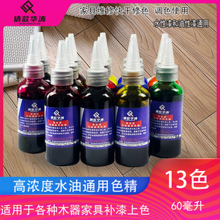 �ߝ��ˮ��ͨ��ɫ���Ҿ����ݾS�޲�����ɫɫ���a�����aľ��60ML