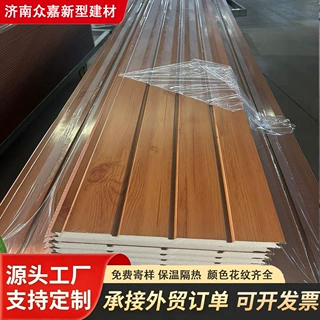 彩石金属雕花板聚氨酯夹心外墙保温装饰一体板轻钢别墅岗亭外墙板