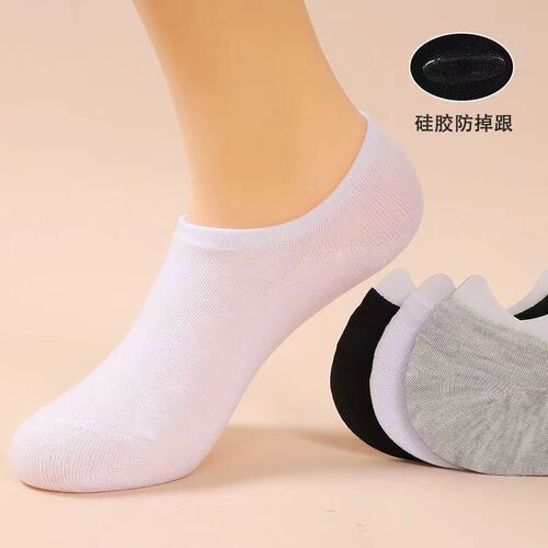Socks women's boat socks men's summer non-falling heel shallow mouth summer men's invisible socks solid color men's socks disposable wholesale stall