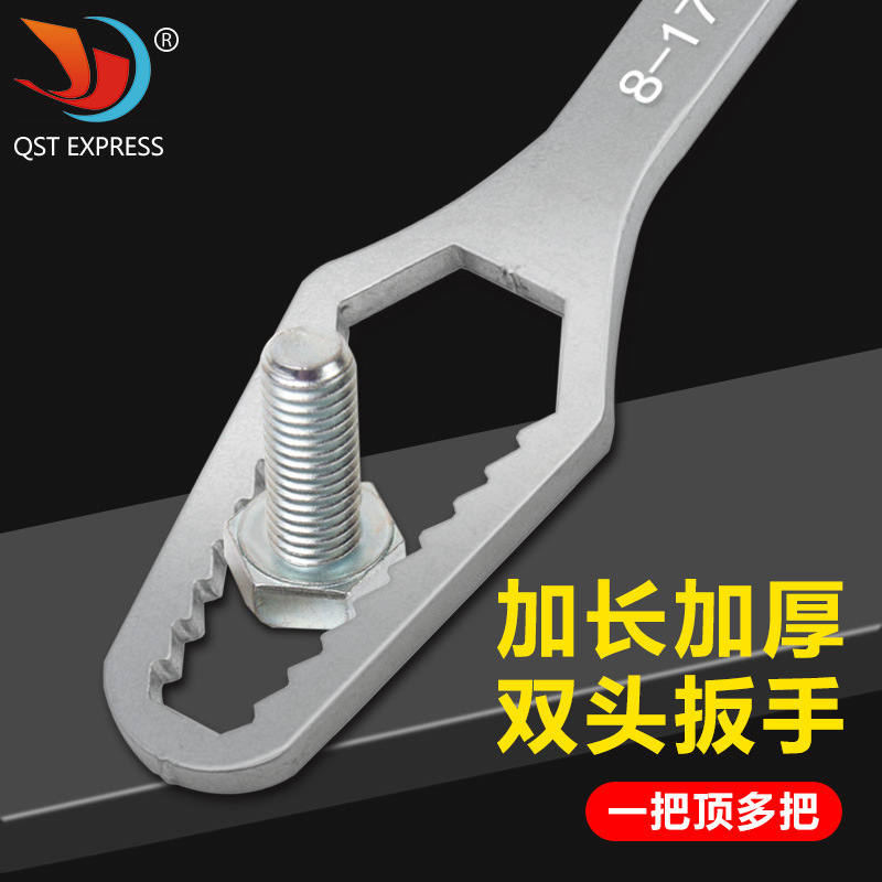 梅花扳手双头自紧眼镜8-22mm可用多种螺母扳手家用工具活动扳子