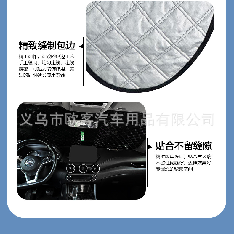 Suitable for Car Snow Cover, Winter Thickened Front Windshield Cover, Universal Car Cover, Winter Protection, Thickened Car Cover
