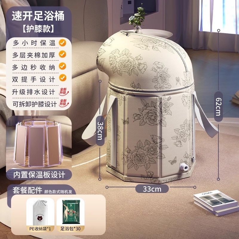 洗脚桶家用过小腿可折叠泡脚桶洗脚盆泡脚神器养生便携高深洗脚盆|undefined