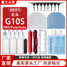 �m��ʯ�^G10S�ߵؙC����Pro/Pure/Auto����L߅ˢ�ϲ��V�W���m��