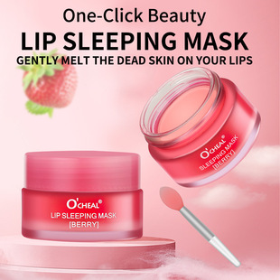 Cross-Border Trade Hydrating and Moisturizing Lip Mask for Men and Women, Lightening Lip Lines, Lip Oil, Lip Gloss, Manufacturer Wholesale, Highly Moisturizing Lip Care