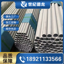 TP321���P䓟o�p�� ASTM A312 TP321���P䓟o�p䓹� �������и�