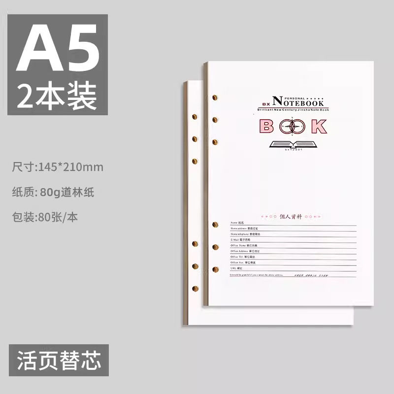 跨境复古插扣活页笔记本可拆卸活页夹商务记事本简约日记本手账本|undefined