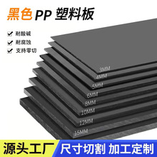 ��ɫpp�����ϰ�ʳƷ����ˮ��|��۱�ϩ�������z��Ӳ���и�ӹ���