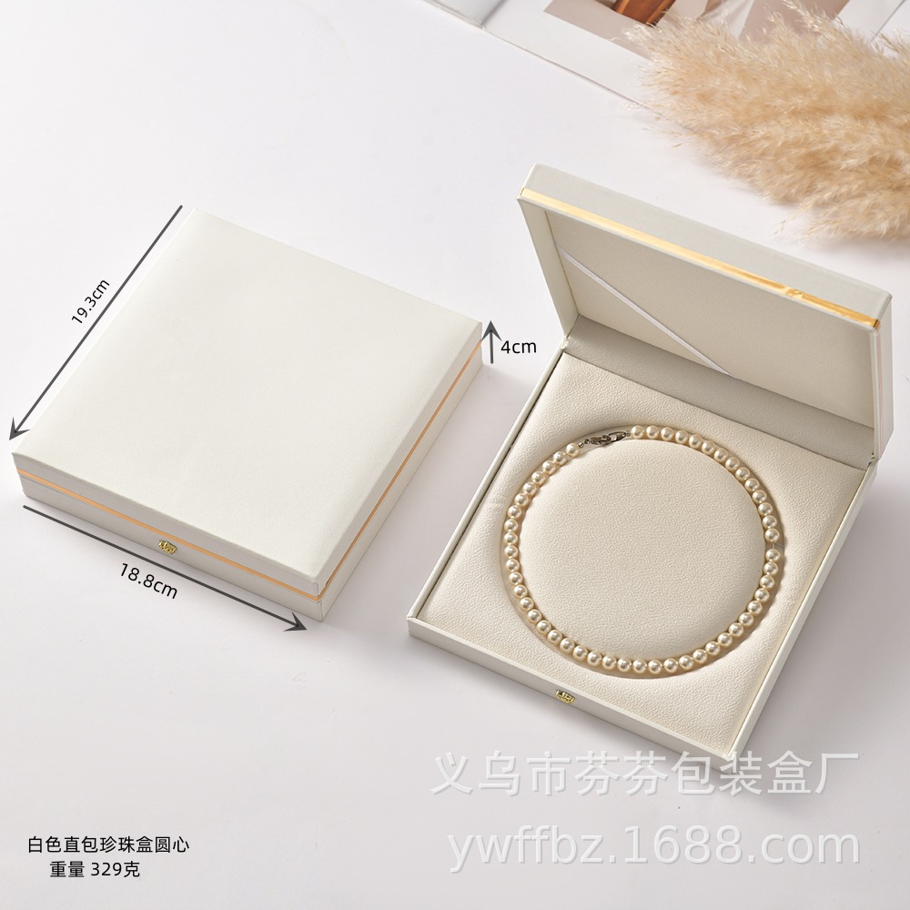 白色直包珍珠盒圆心