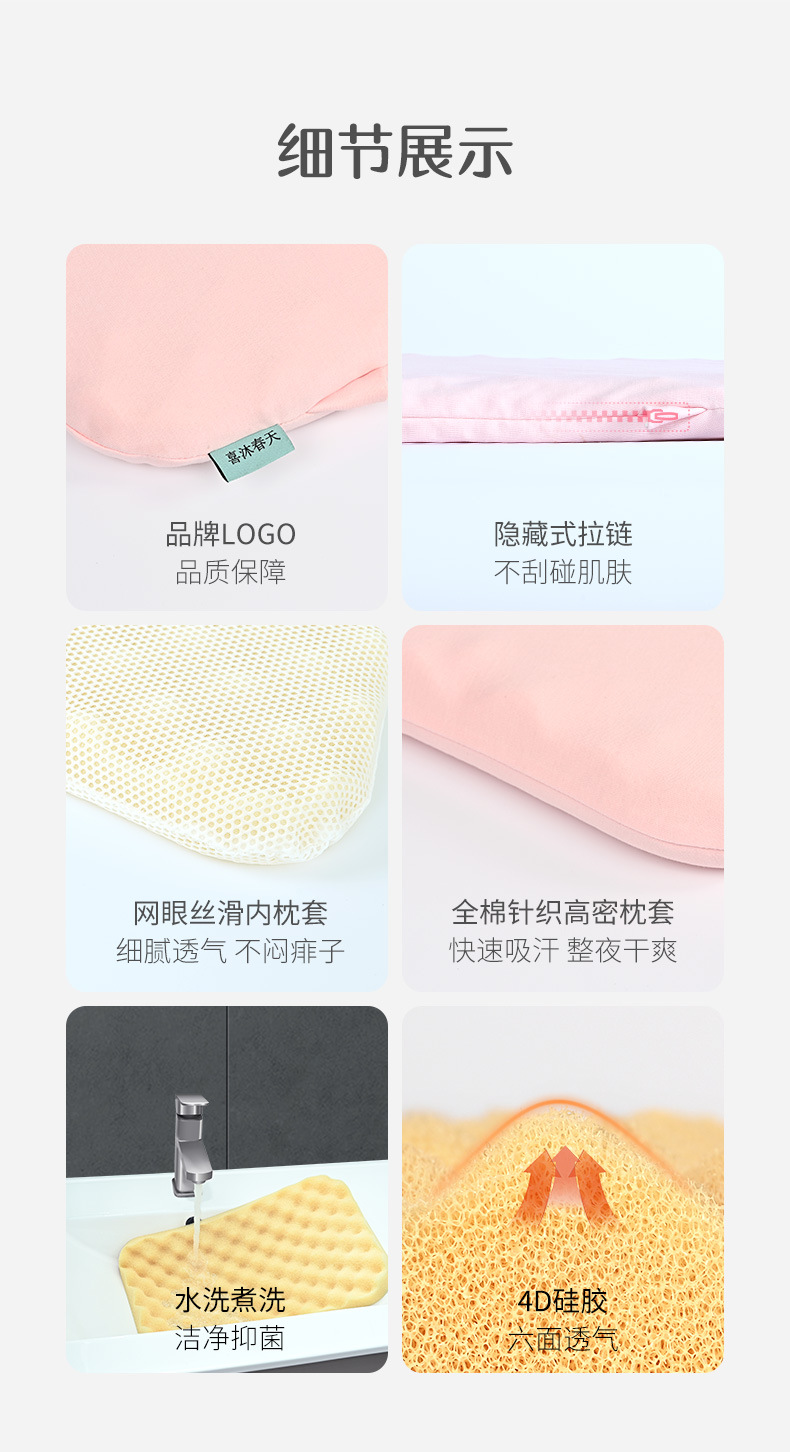儿童硅胶枕_11