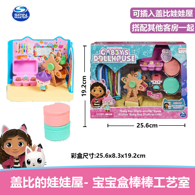 Sala de manualidades de palos de caja para bebés 36203-2