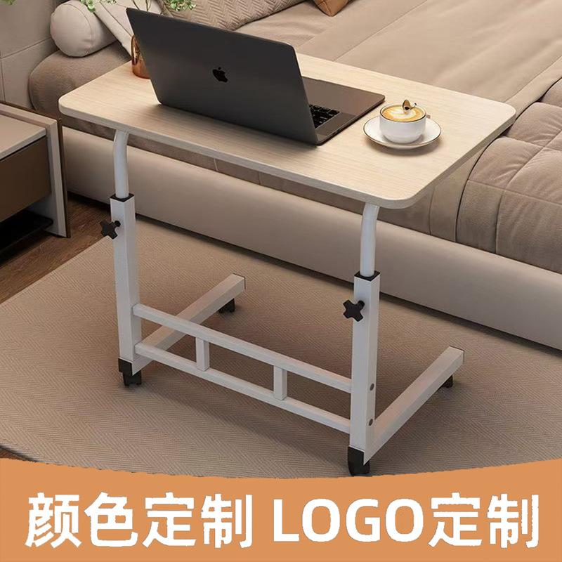 Adjustable Height Table, Movable Bedside Table, Side Table, Bedroom Desk, Storage Computer Table, Small Table with Dropshipping Available Adjustable Height Table, Movable Bedside Table, Side Table, Bedroom Desk, Storage Computer Table, Small Table with Dropshipping Available
