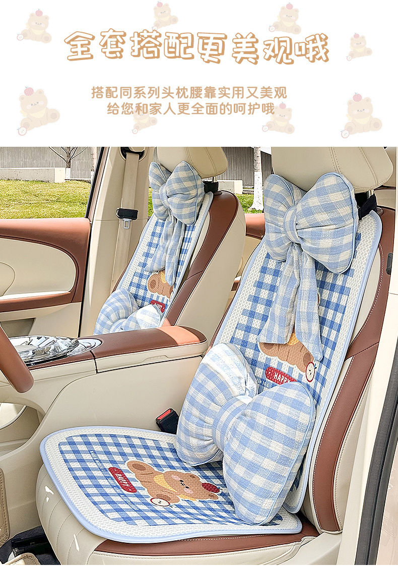 Blue Rain Cartoon Car Seat Cushion Universal for All Seasons Cute Summer Honeycomb Half-Pack Car Seat Cushion Car Seat Cover
