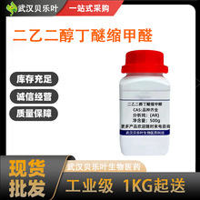 ҶѿsȩXY1224 CAS#143-29-3 99% Ӿ