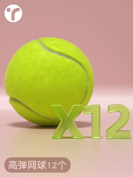 12 professional high -bombs resistance tennis [without line without holes]