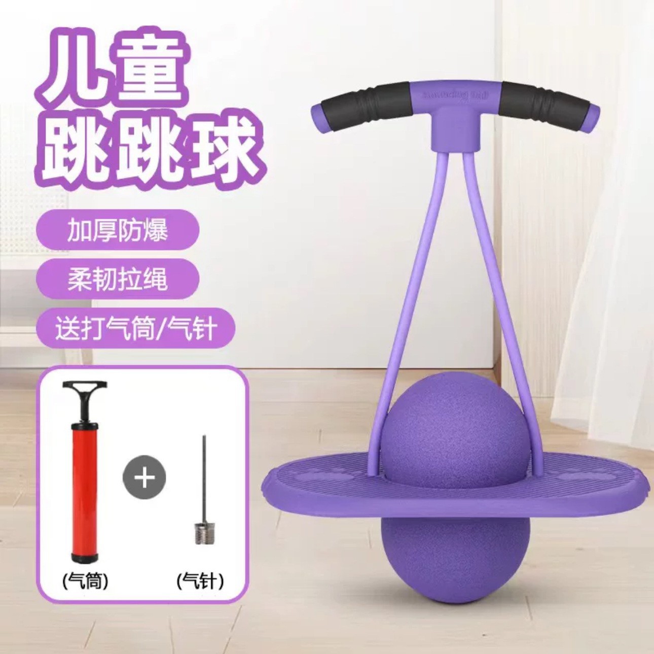 Pelota de salto de juguete para niños bola elástica jardín de infantes Bola de rebote salto elástico adulto fitness equilibrio Bola de salto