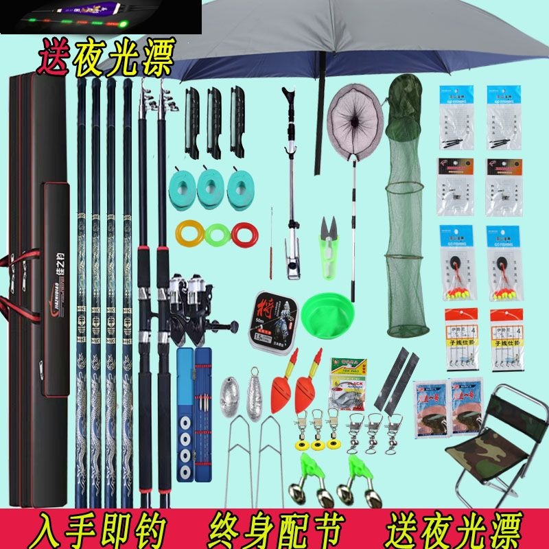 Fishing rod set combination, complete set of hand rods, sea rods, casting rods, fishing equipment set, comprehensive brand fishing gear