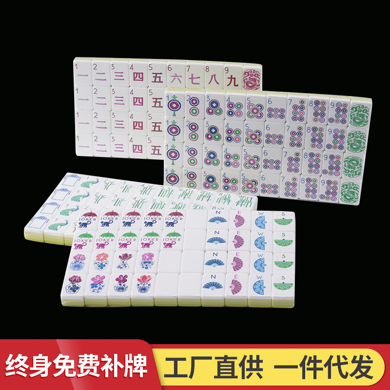 Four-layer acrylic American mahjong tiles, European and American mahjong, American-style font, home entertainment mini hand-cranked mahjong
