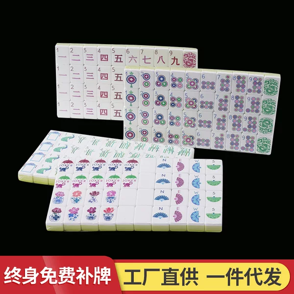 Four-layer acrylic American mahjong tiles, European and American mahjong, American-style font, home entertainment mini hand-cranked mahjong