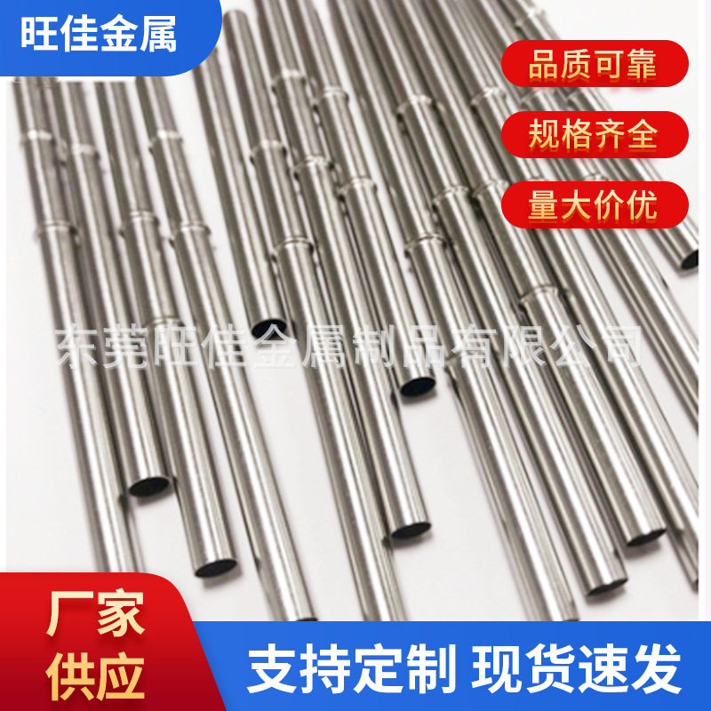 304不锈钢毛细管 空心管外径5.6mm内径5.2mm精密无毛刺切割打孔