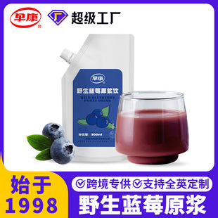 �羳�����翵�{ݮԭ�{��r��ե֭ԭ�����lblue berry puree