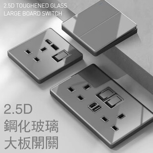 Hong Kong and Macao 13A British plug-in switch panel tempered glass USB fast charging TypeC British plug-in