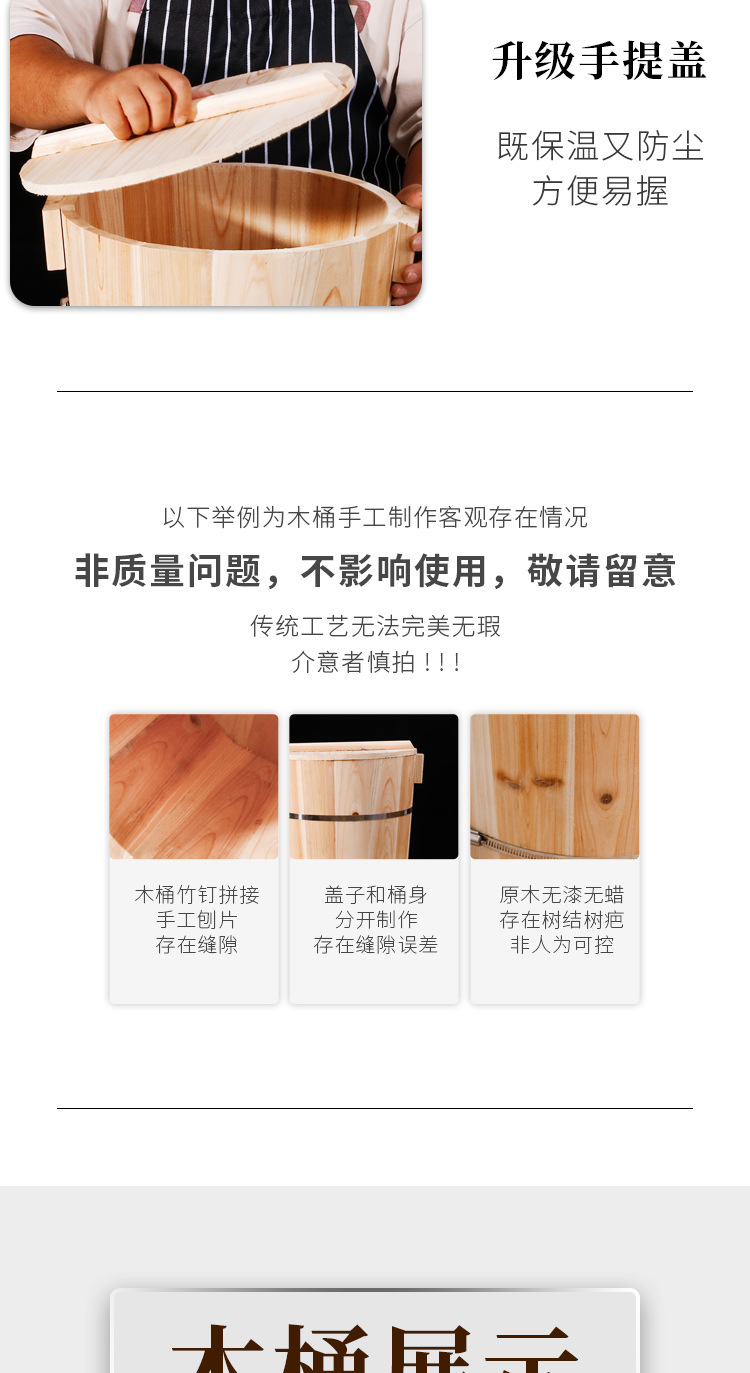 木-蒸饭桶-详情_09.jpg