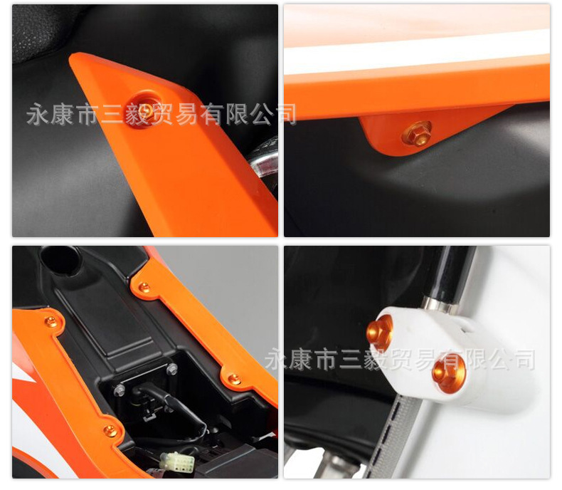 Suitable for Ktm Plastic Guard Plate Shell Screws Husqvarna Gasga Off-Road Modification Accessories Motorcycle Body