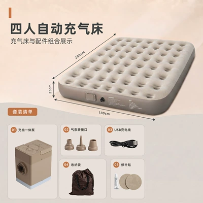 inflatable mattress, self-driving travel – Vehicle-mounted inflatable bed - beige-beige-three-person-ordinary-model-with-56-holes-20018025cm