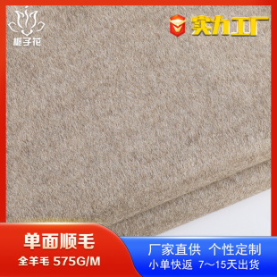 ȫë������ë�����ϲ� 575g���Ϸ��b���Ϲ��S�����ּ�ë���ë��