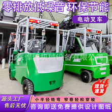 �綯�泵ȫ�Զ�﮵�����ƽ��綯�Ѹ߳�װж�泵����ʽ�綯�泵