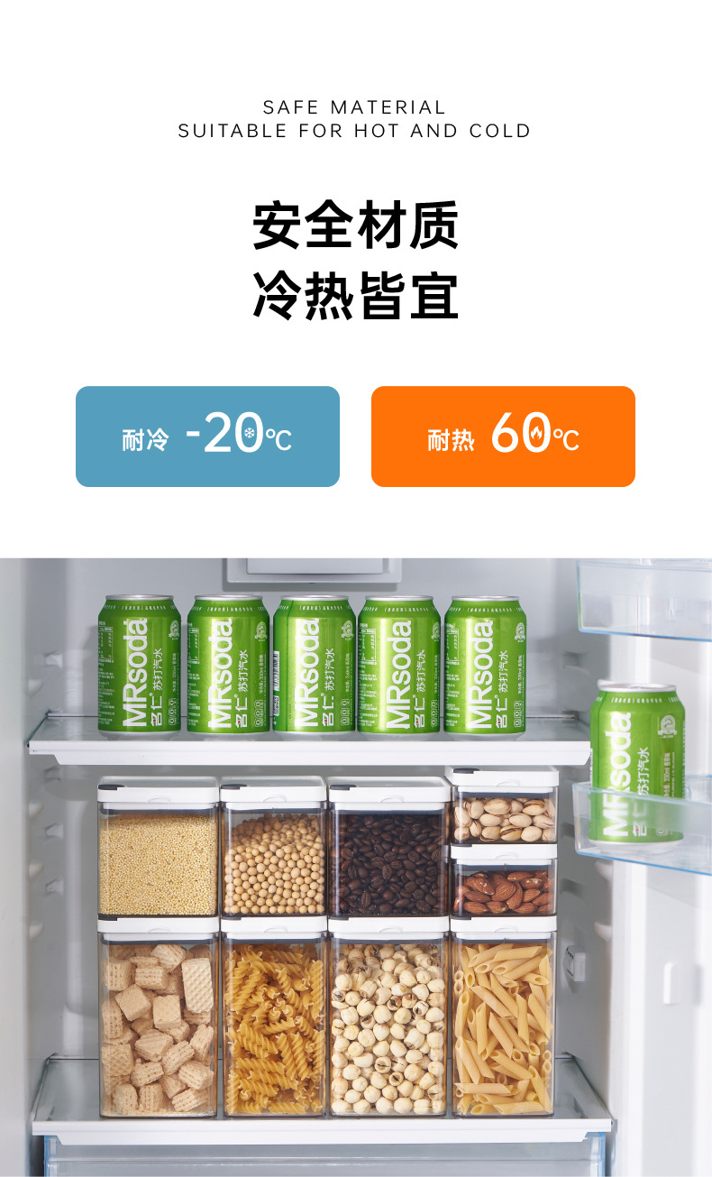 储物罐详情页(1)_12